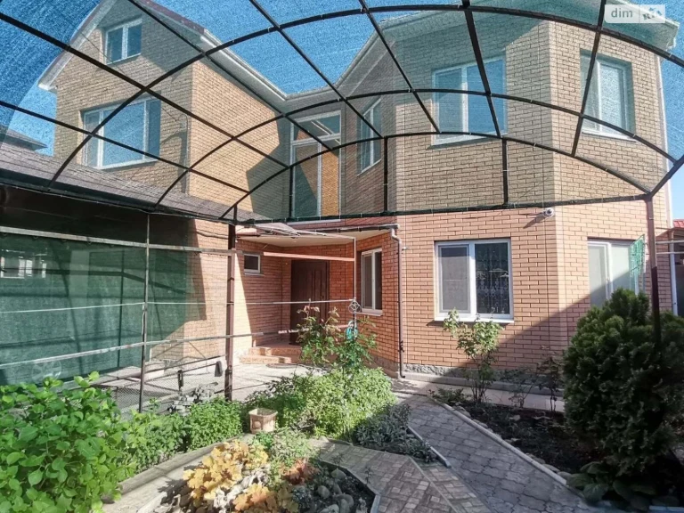 For Sale House Kosmos