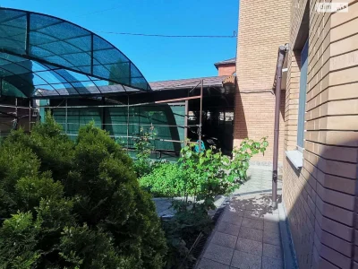 For Sale House Kosmos