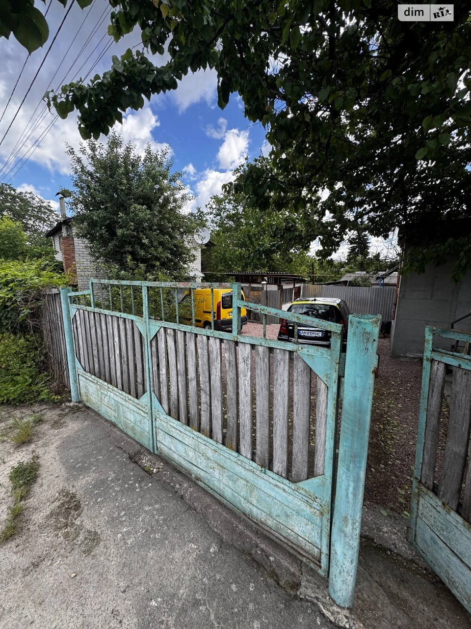 Продаж Частина будинку Корбутівка