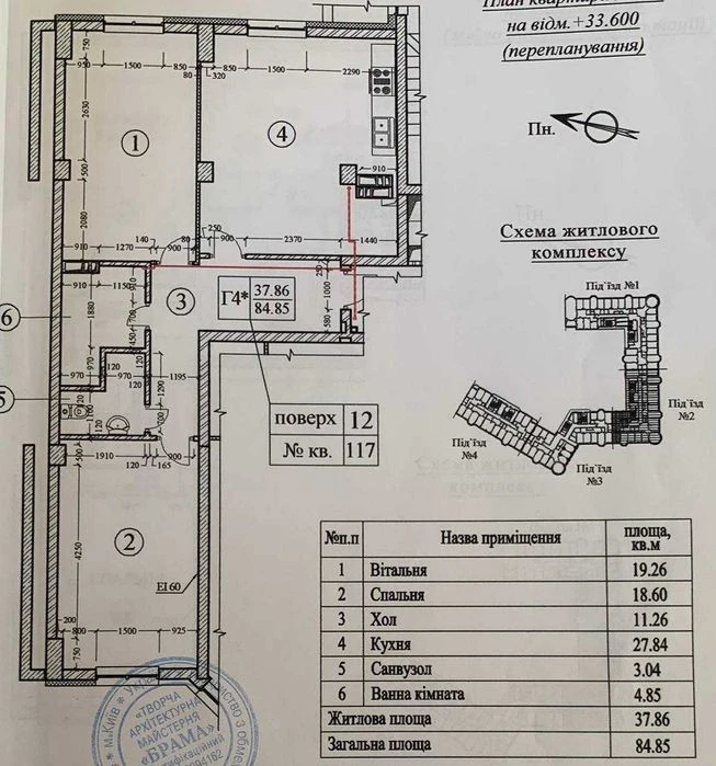 Center For sale 3 rooms. 85m. with three parking spaces on Poltava street