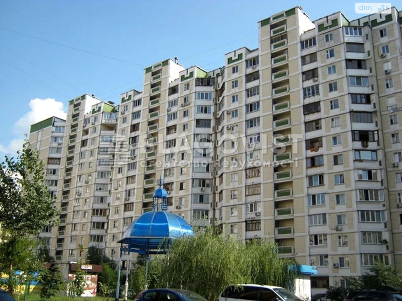 Продажа квартир Осокорки.