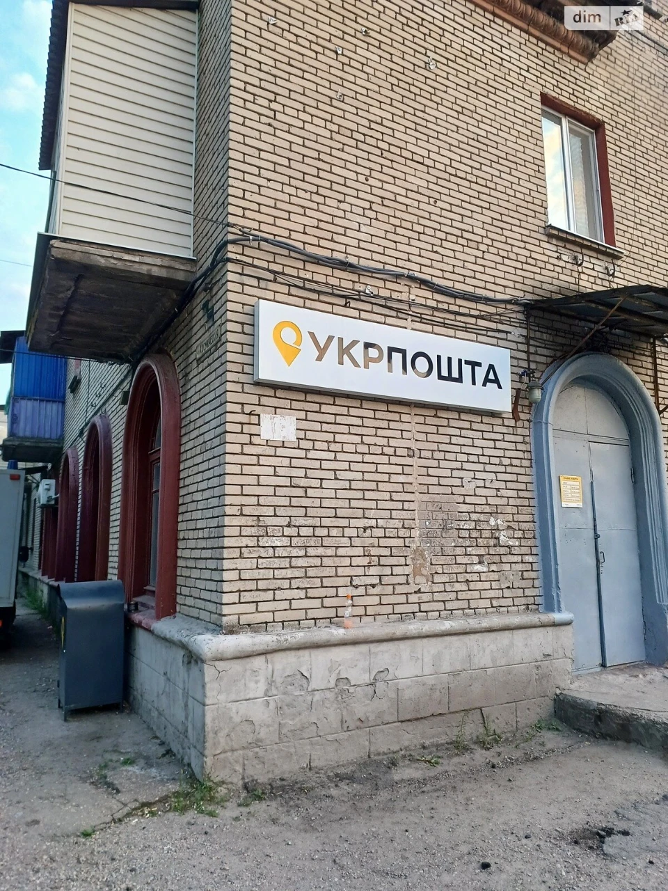 Продаж Квартира Комунарський