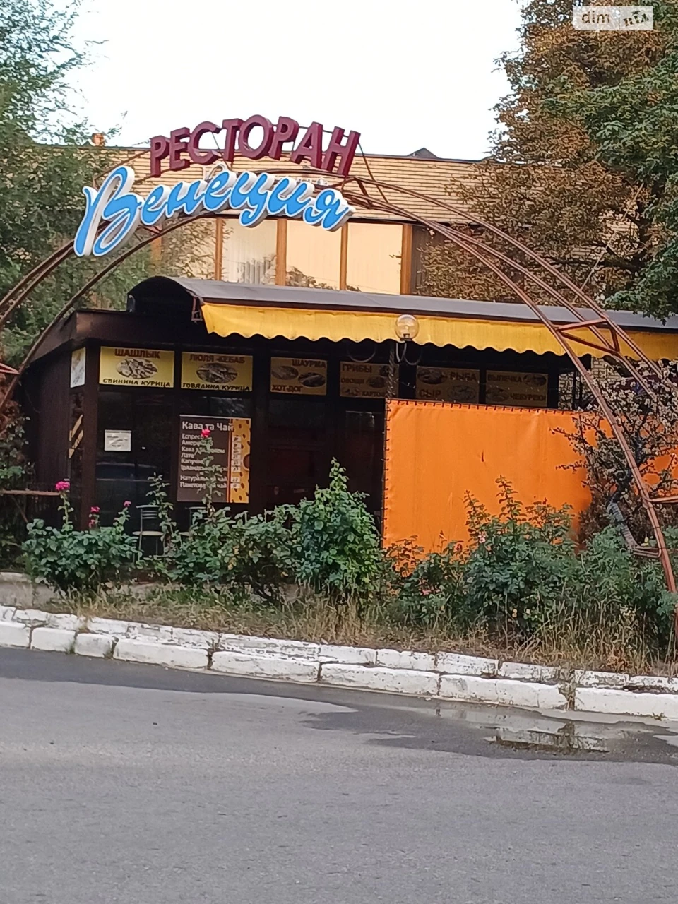 Продаж Квартира Комунарський
