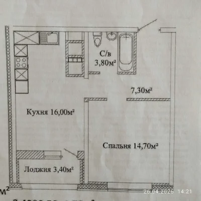 1-комнатная квартира в новом сданном ЖК "Скай Сити" на Варне