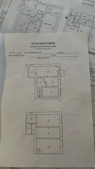 Квартира на Канатной от хозяина