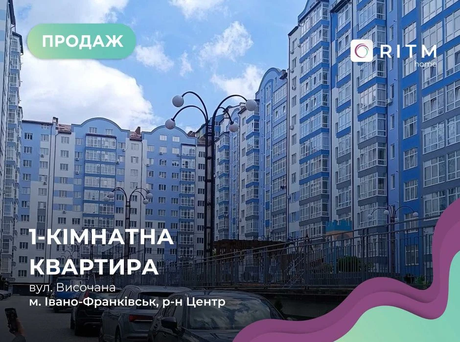 Продаж 1-к. квартири по вул. Височана