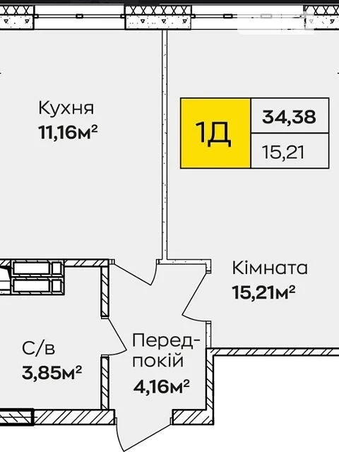 Sale of 1-room apartment 33.9 sq. m. on Teplovozna St. 28, apt. 63