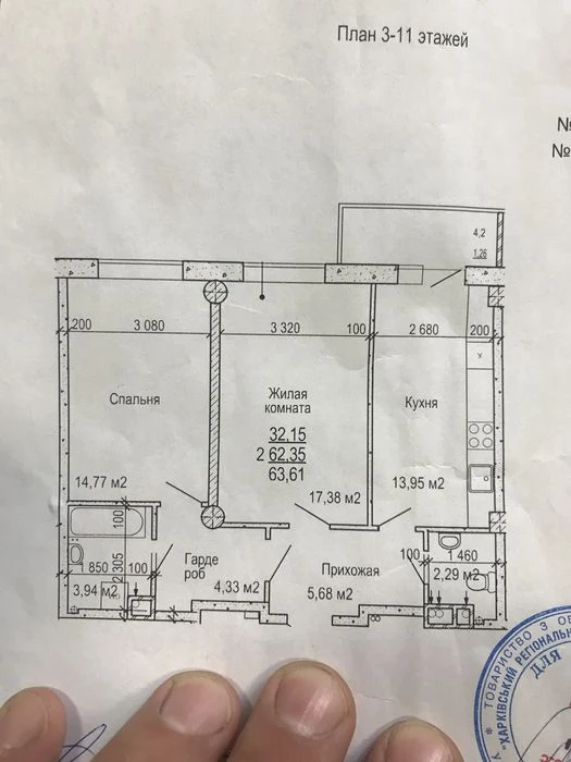 2-room apartment