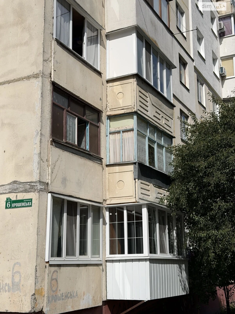 Продаж Квартира Богунський
