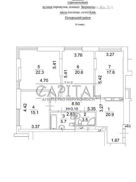 For sale 4-room apartment 107 sq. m. on Zvirynetska Street 70 • ID 346