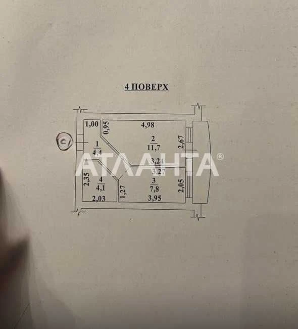 2 уровневая квартира  на Черёмушках