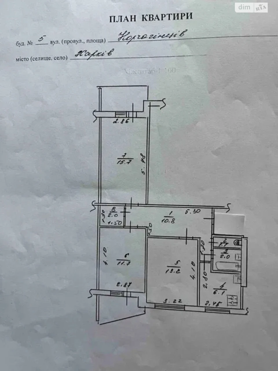 Apartment for sale