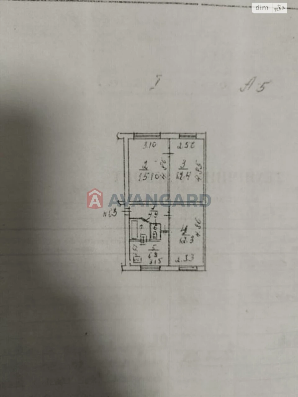 Продаж Квартира Комунарський
