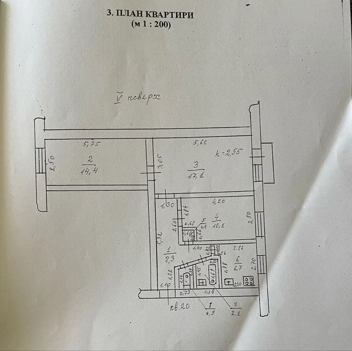 Продажа 3-комнатной квартиры на Сегедской.