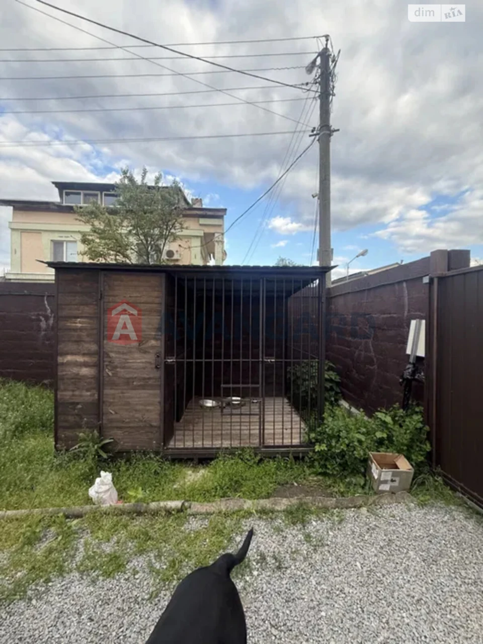 Продажа Дом