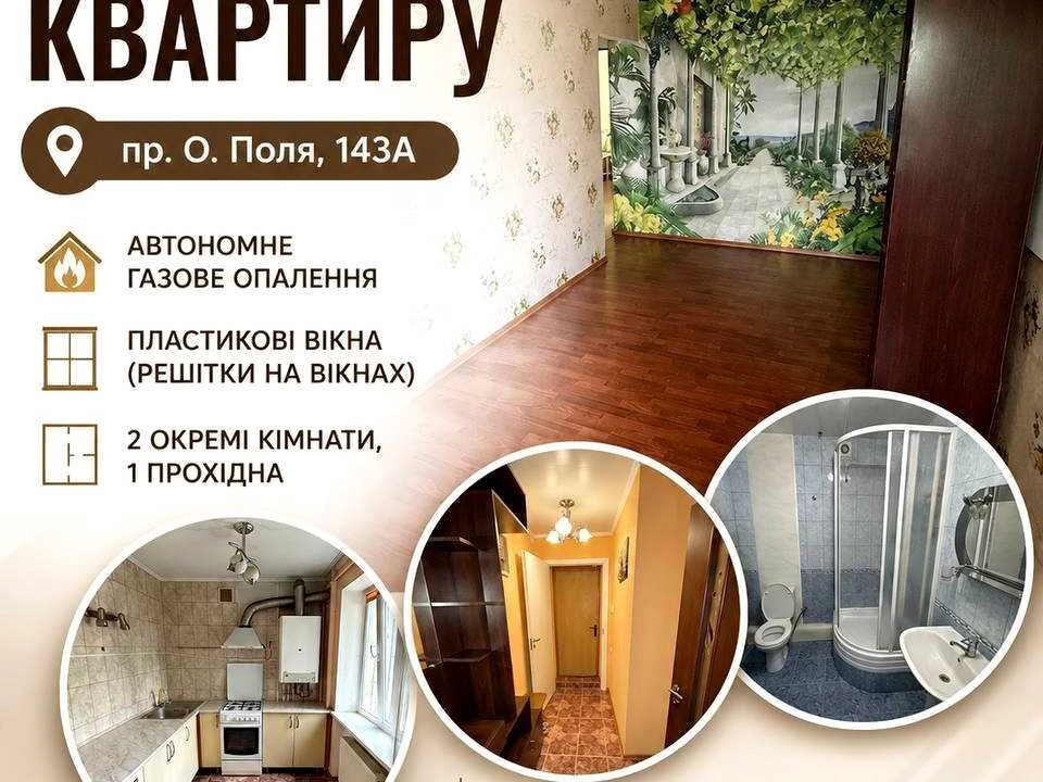 Apartment. Dnipro, Oleksandra Polya Ave. (Kirova)