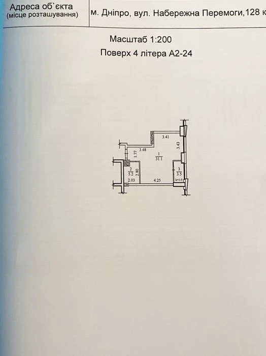 Apartment for sale 40 m2 in MARSHALL 2 residential complex, Naberezhna Peremohy