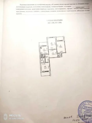 3-room apartment for sale in Obolon