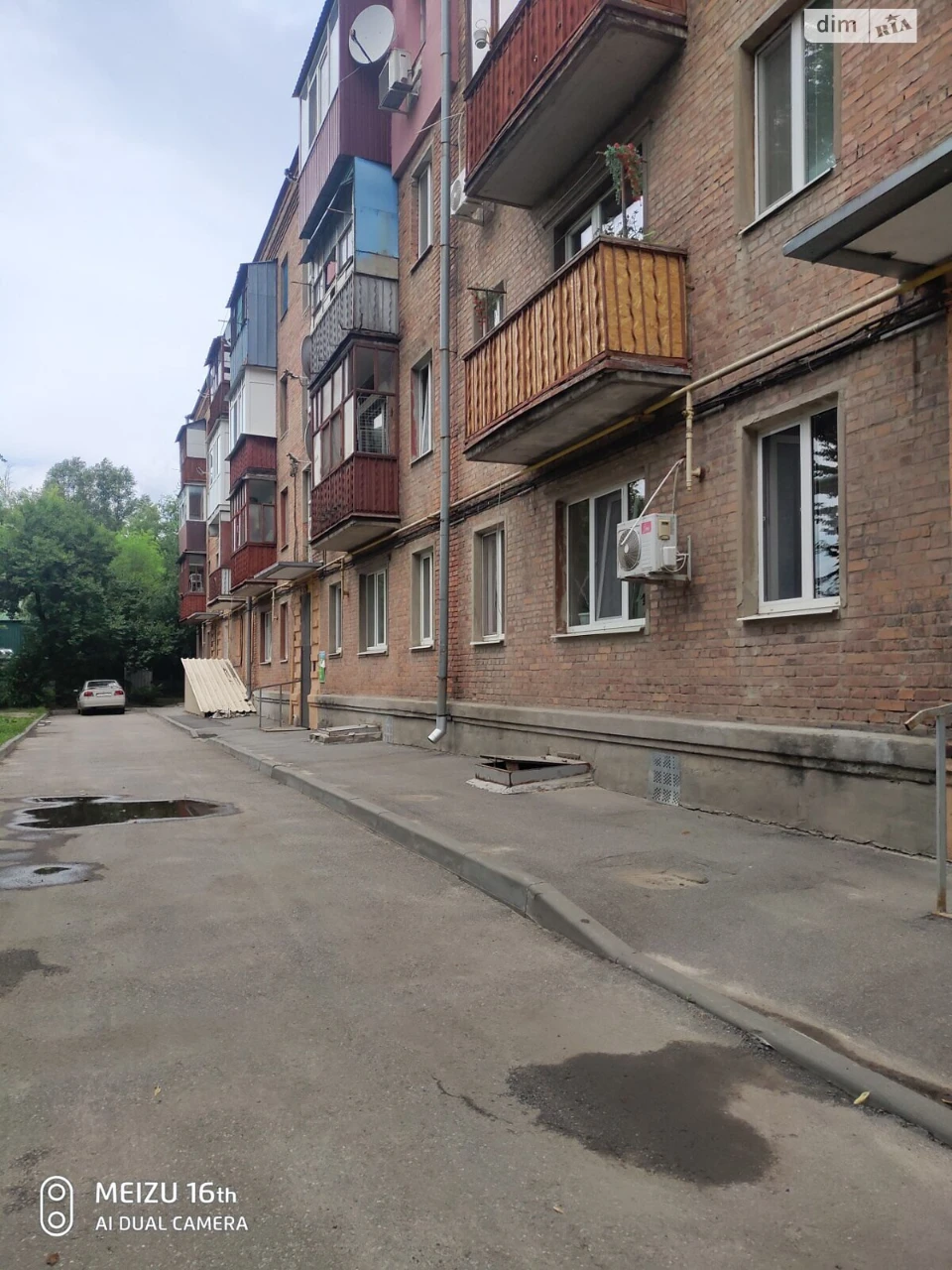 Продаж Квартира Іванівка