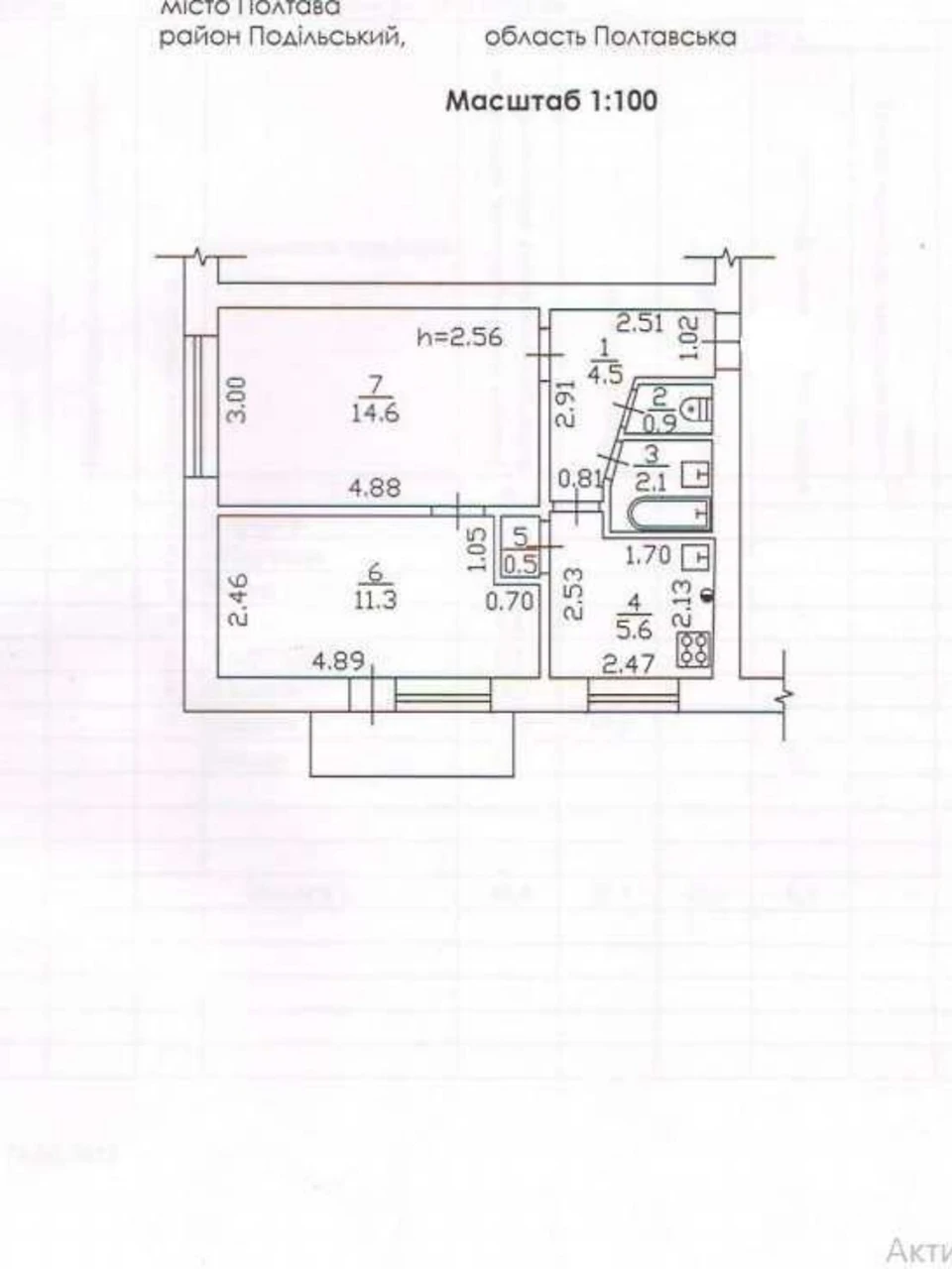 Продаж Квартира Правий Поділ