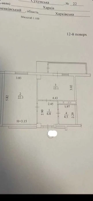 Продам 1к.кв.ЖК Павловский кв.,ул.Сухумская 22 (404614)