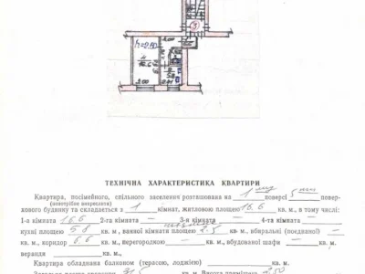 Apartment. Lviv, Pasichna St.