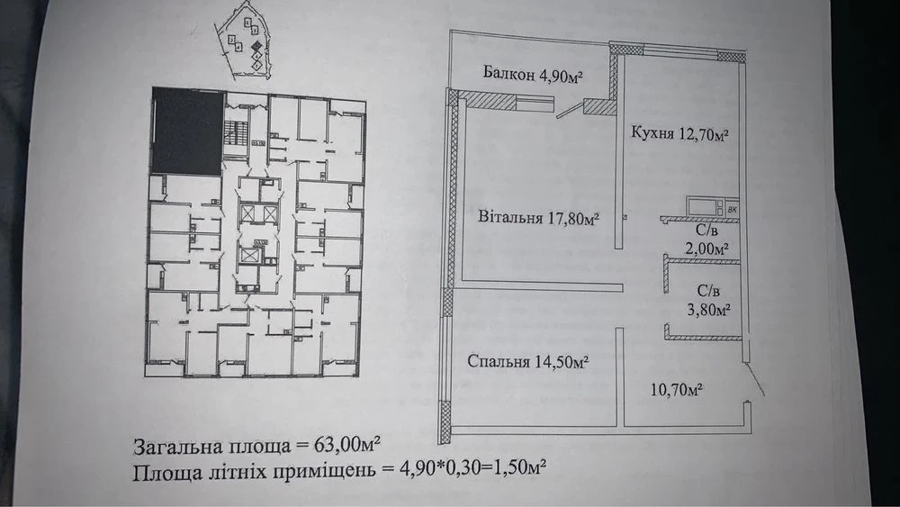 Срочно продам 2-х комнатную квартиру от хозяина.