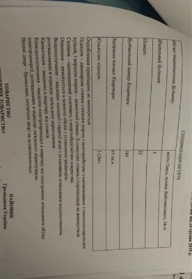 Срочно продам 2-х комнатную квартиру от хозяина.