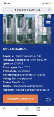 Срочно продам 2-х комнатную квартиру от хозяина.