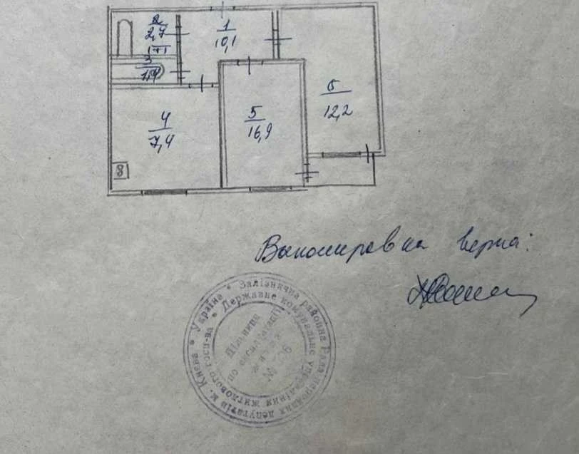 2-room apartment 52 m² for sale, Novovokzalnaya St., 21