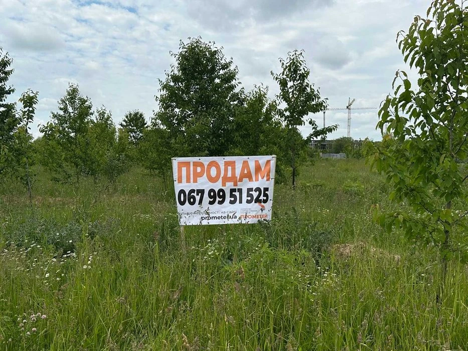 Sale of a plot of 46 acres in Vyshenka