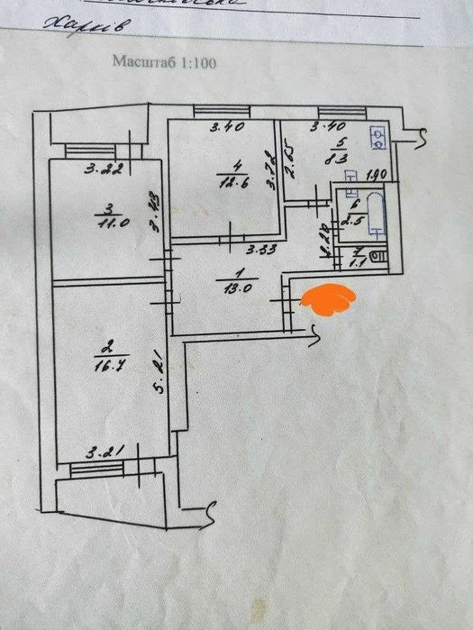 Kharkiv. I will sell a wonderful three-room apartment.