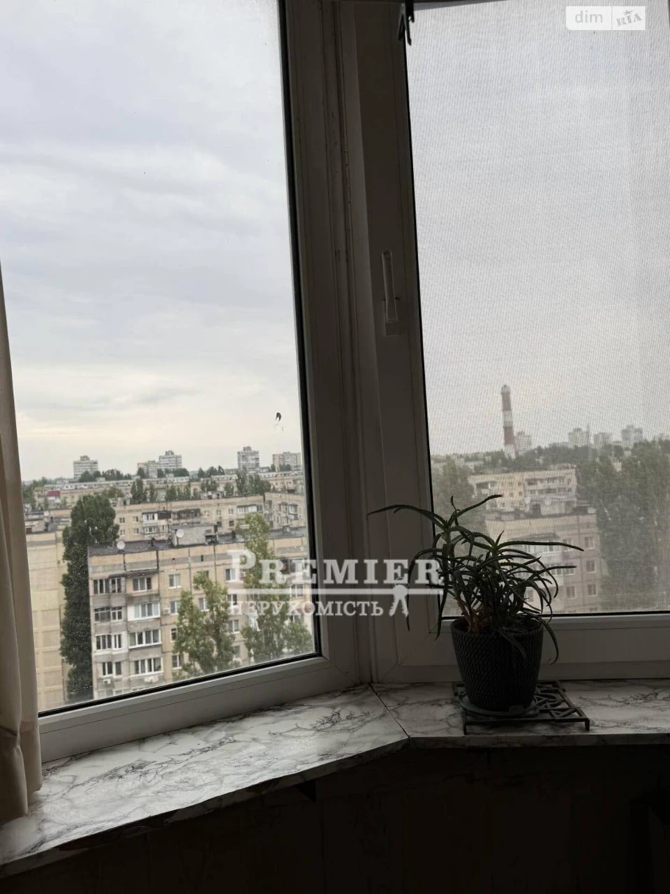Продажа Квартира Городок Котовского