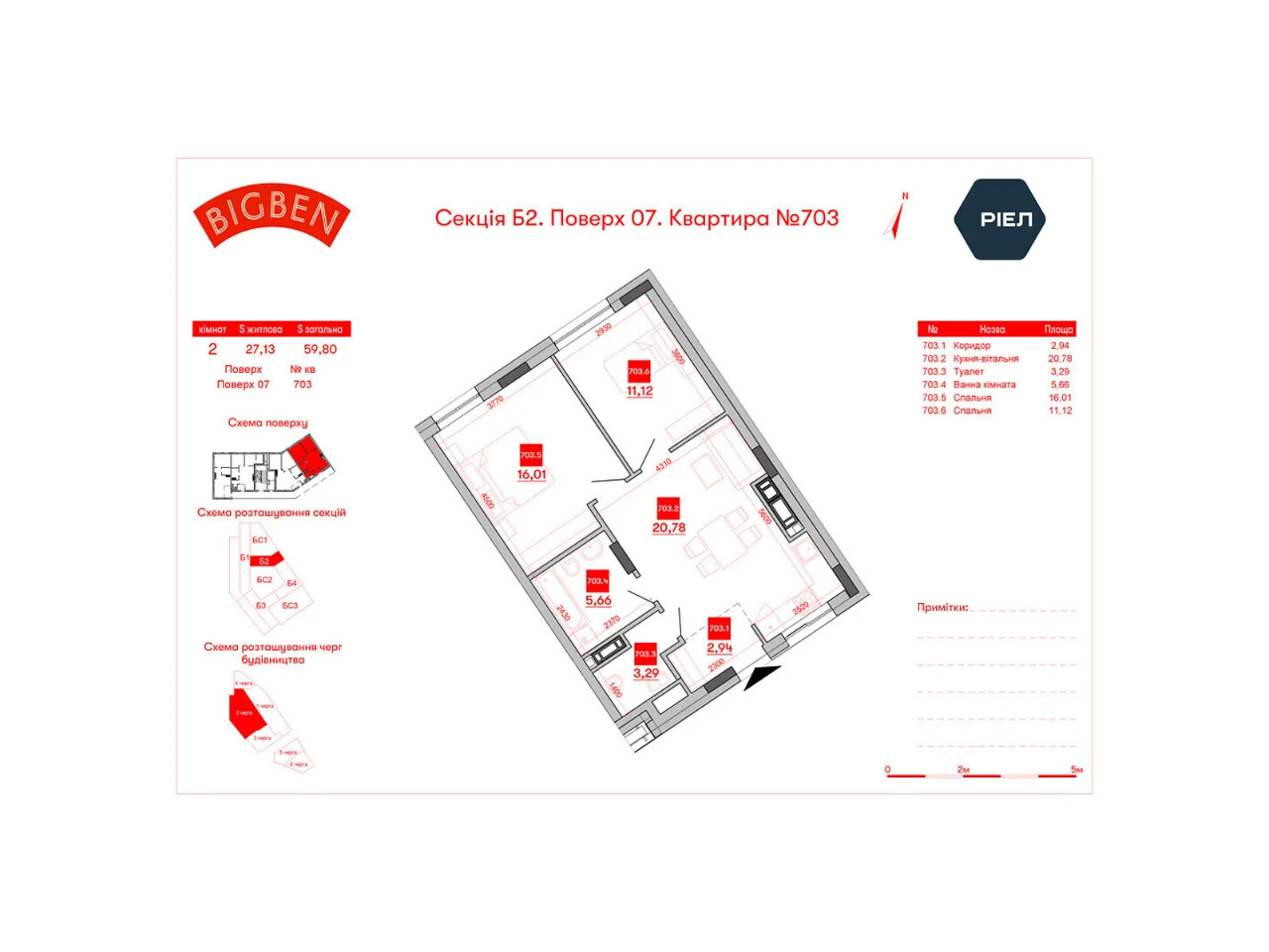 For sale Apartment Frankivskyi
