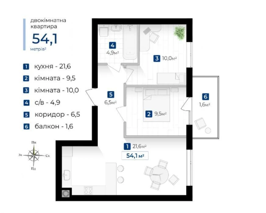 Продажа 2-комнатной квартиры в новом ЖК на улице Коновальца