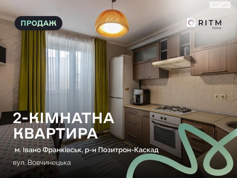 Продаж Квартира