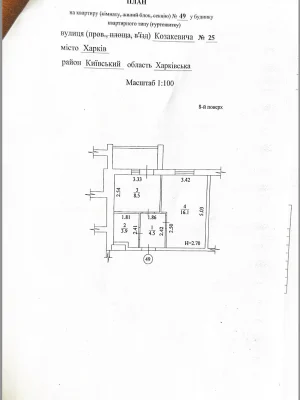 For sale Apartment Kyivskyi
