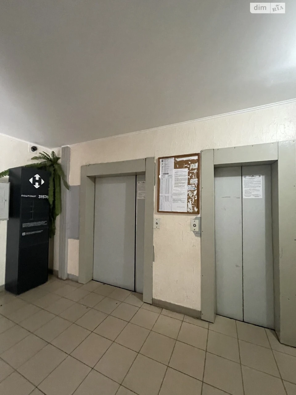 Продажа квартиры.