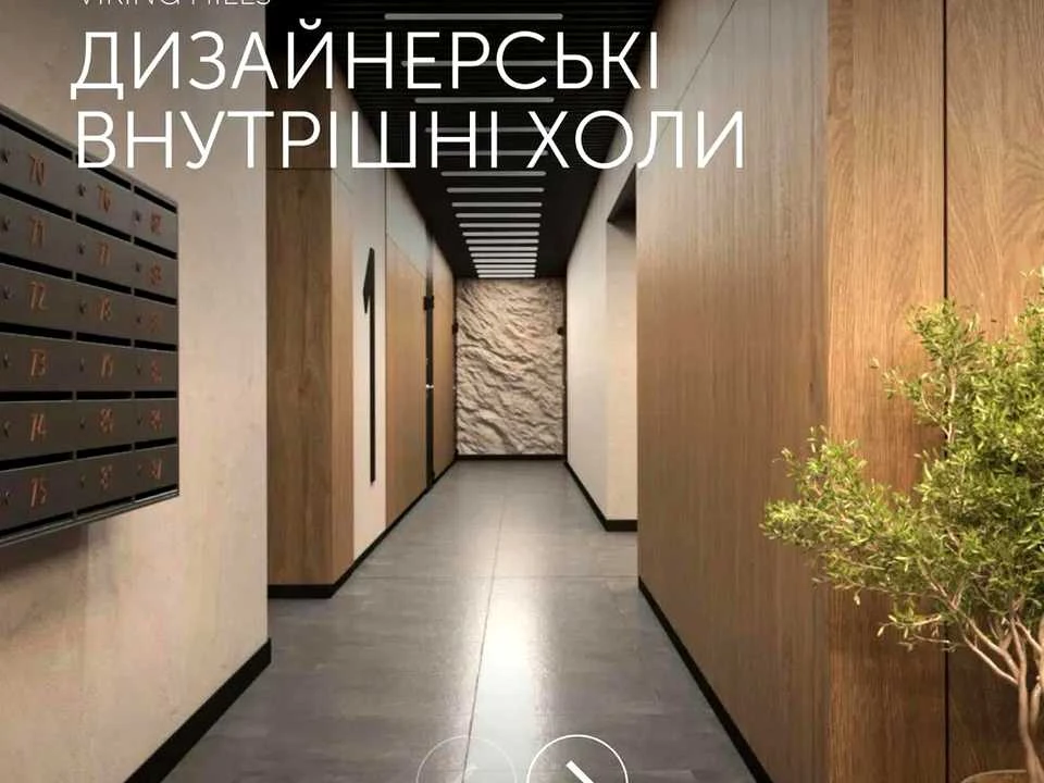 Квартира. Львов, Василия Щурата ул., (Дом 2)