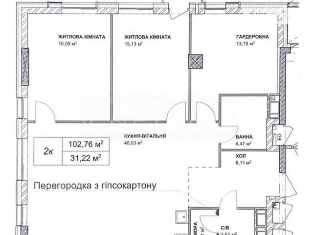Sale of 3-room apartment 103 sq. m. on Vasylya Tyutyunnyka St. 43 • I