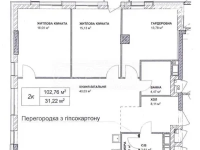 Sale of 3-room apartment 103 sq. m. on Vasylya Tyutyunnyka St. 43 • I