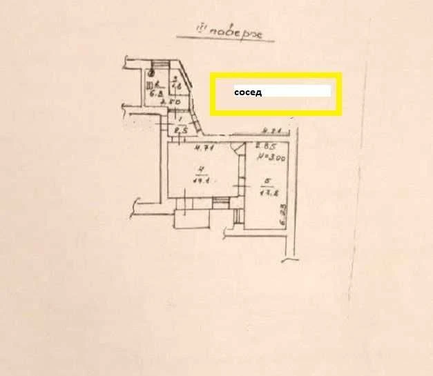 Продам 2 комнаты в Центре на Асташкина
