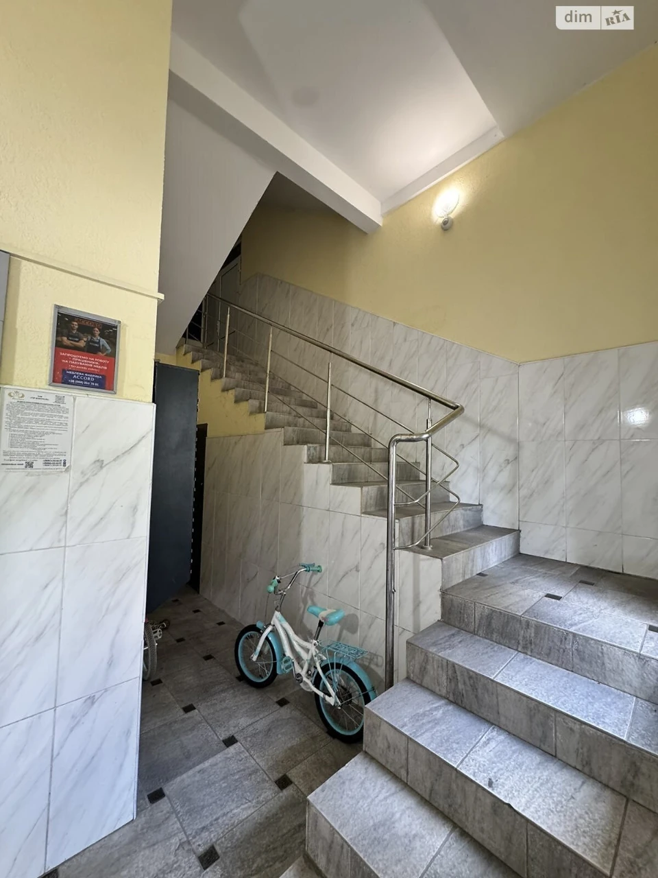 Продаж Квартира Озерна