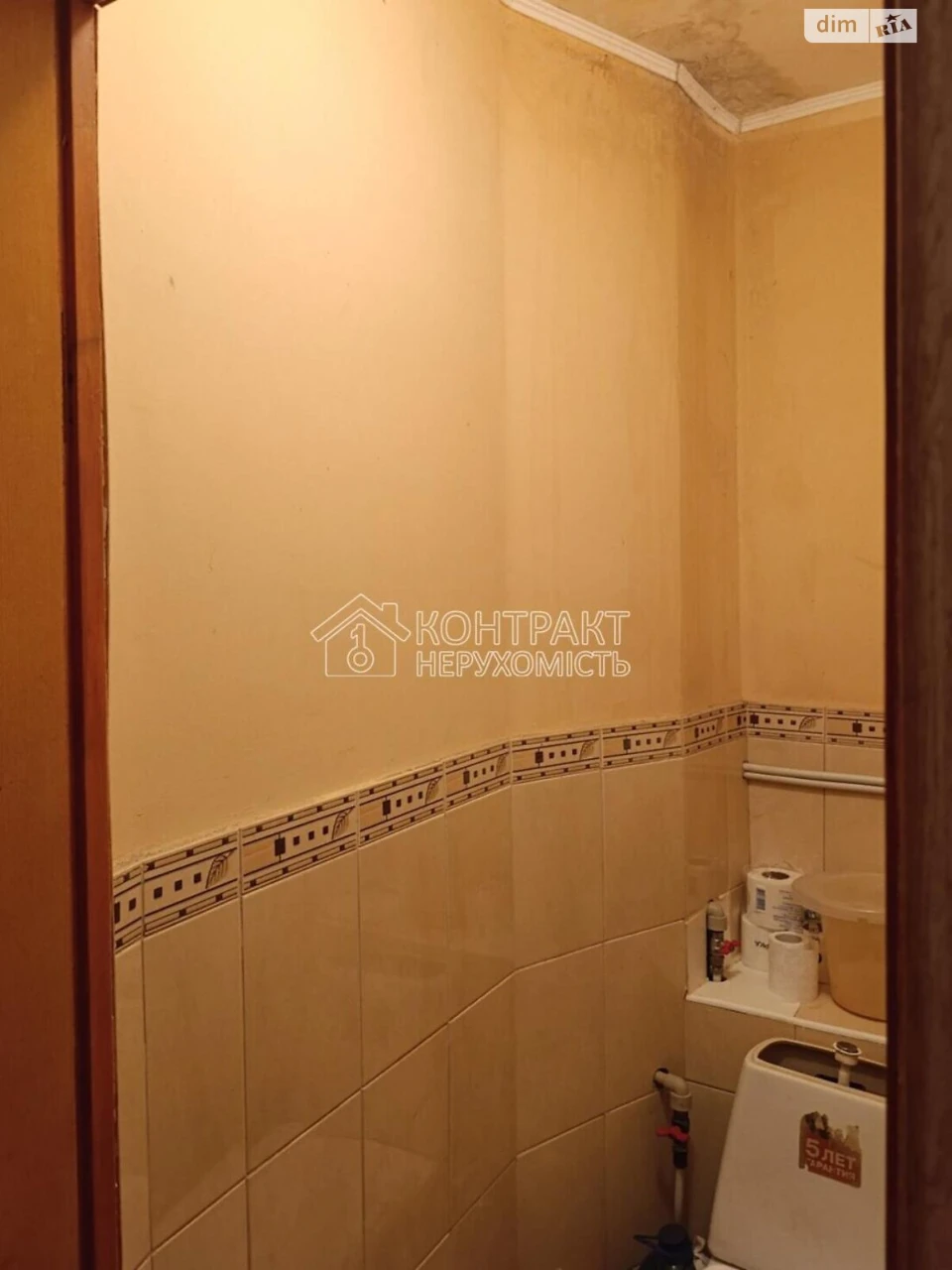 Sale Apartment Saltivskyi