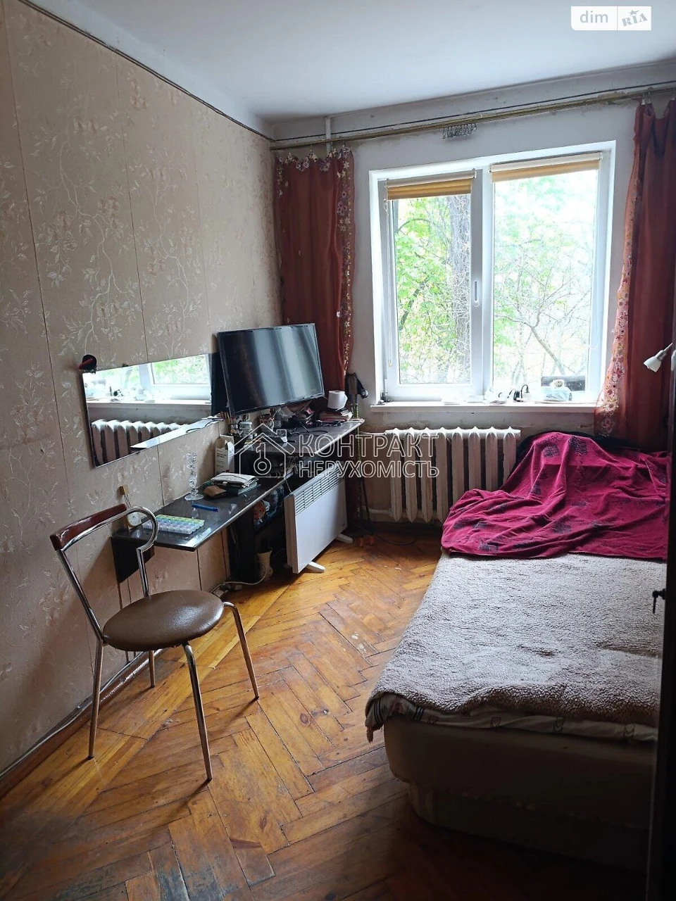 Sale Apartment Saltivskyi
