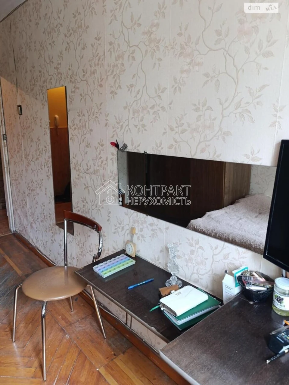 Sale Apartment Saltivskyi
