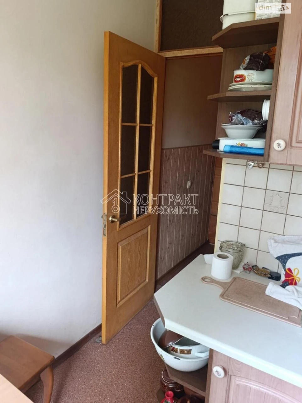 Sale Apartment Saltivskyi