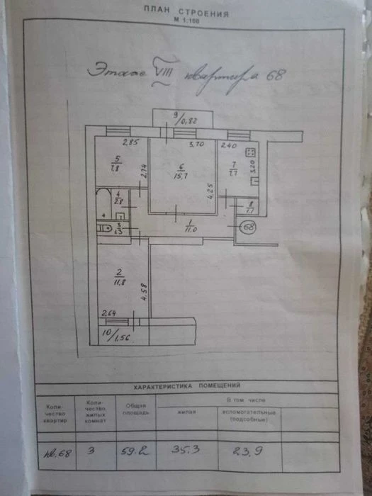 For sale 3-room apartment in a brick house, ZhM Sonyachny, Slobozh
