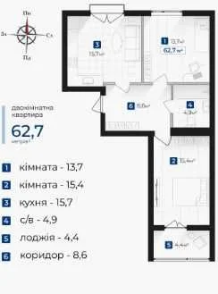 Продається найвигідніша 2-ох кімнатна квартира,неподалік пар