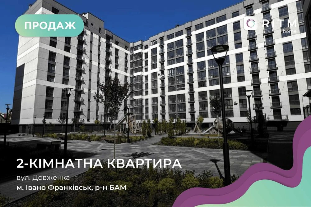 Продається найвигідніша 2-ох кімнатна квартира,неподалік пар